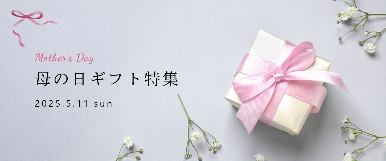 母の日