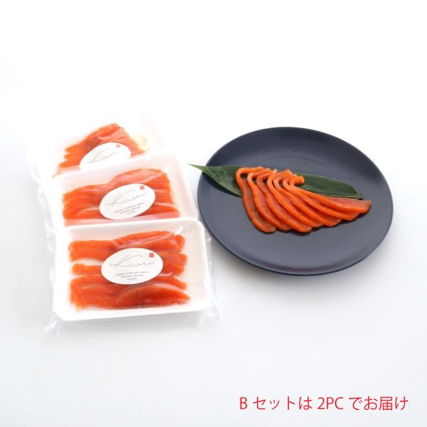 スモークサーモン紅鮭