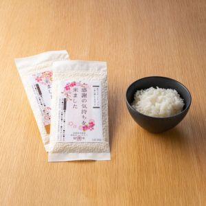桜燻米（おうくんまい）【メール便】