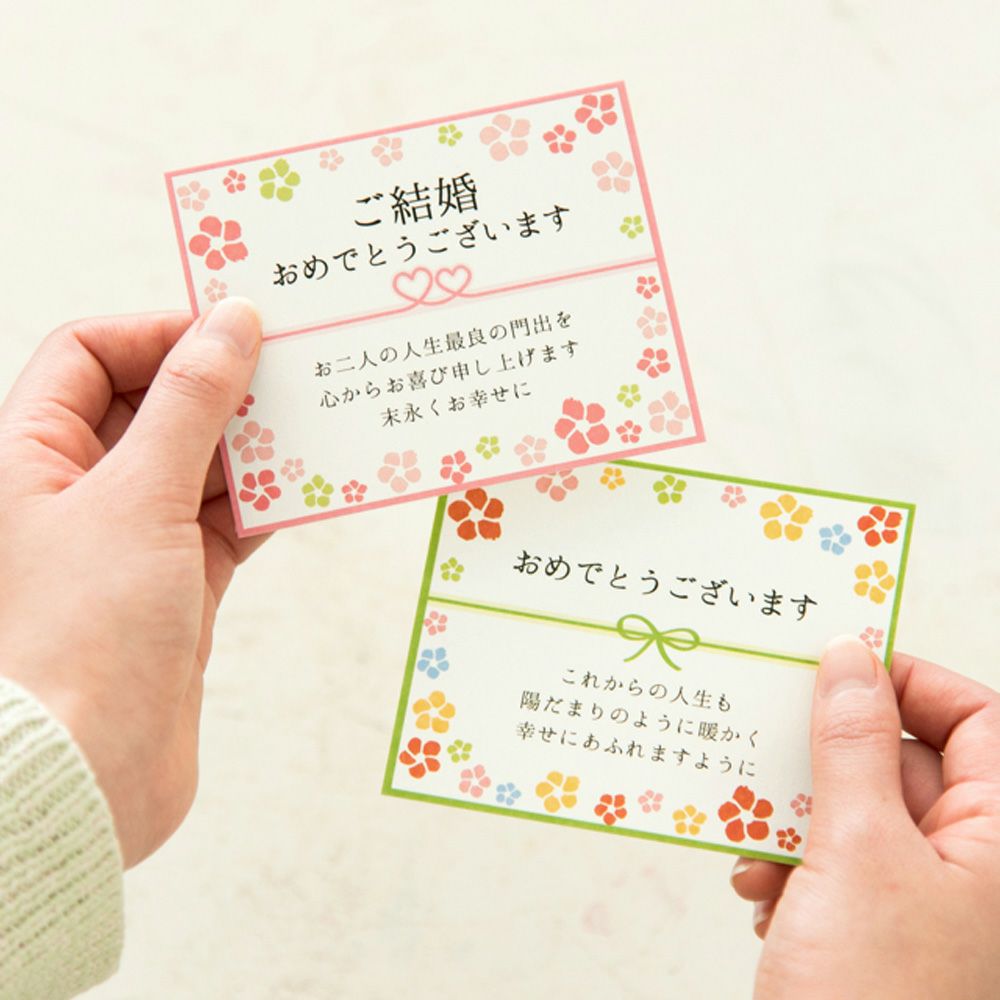 メッセージカード(フラワー） レビュー | Kaori-熏