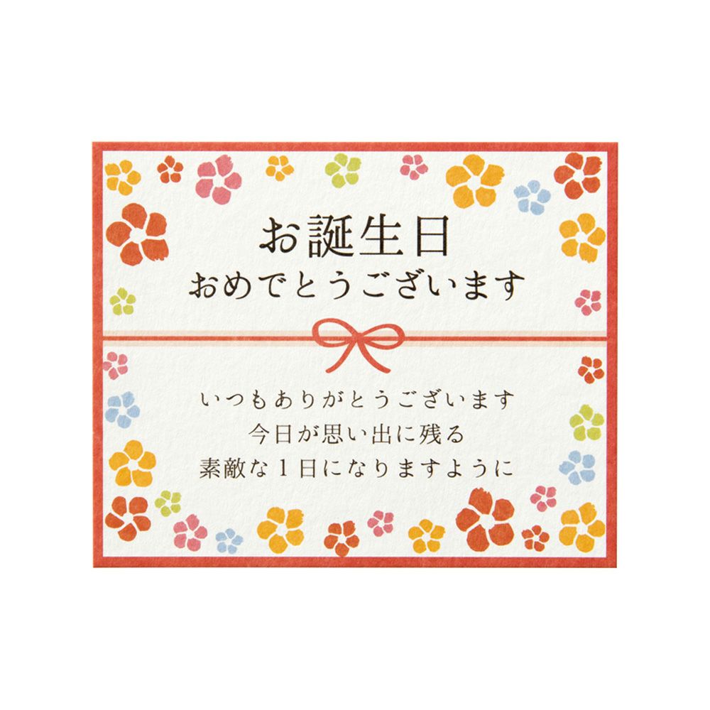 メッセージカード(フラワー）Kaori-熏