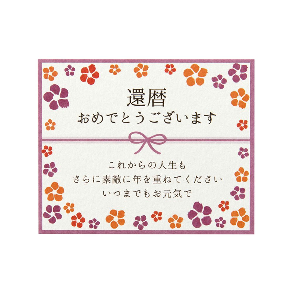 メッセージカード(フラワー）Kaori-熏