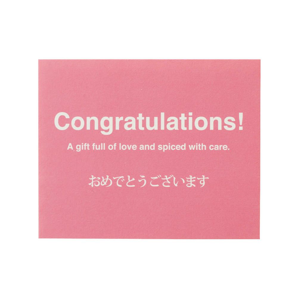 シンプルメッセージカード