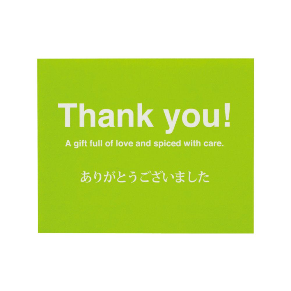 シンプルメッセージカード