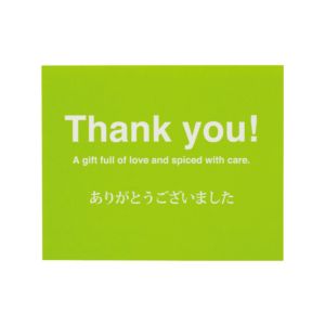 シンプルメッセージカード