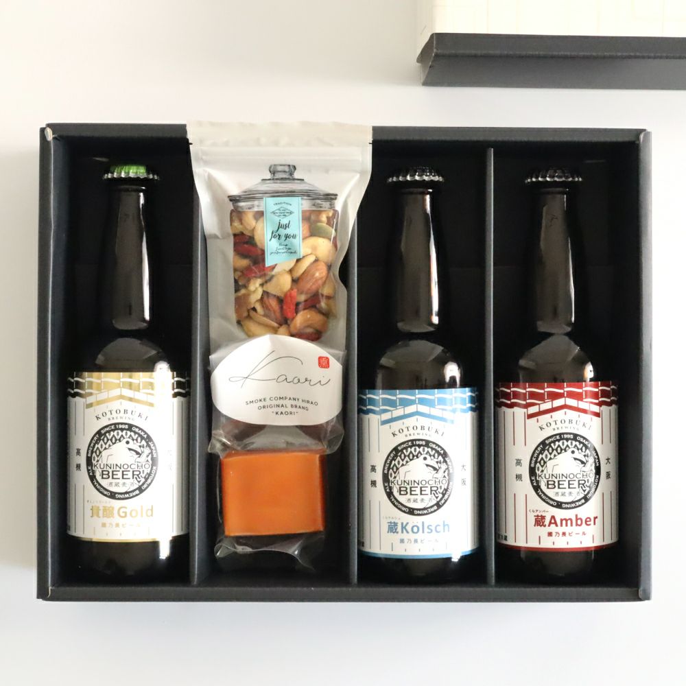 燻製家飲みセット（LCN）國乃長ビール