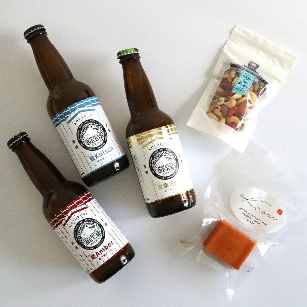 燻製家飲みセット（LCN）國乃長ビール